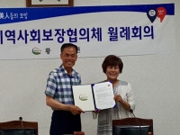 영동군 황간면, 소외된 이웃을 위한 도움의 손길 줄지어