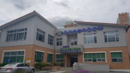 음성군 건강생활지원센터 개소 4주년