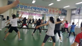 음성군 건강생활지원센터 개소 4주년