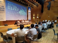 서울광장에서 2018 물순환 시민문화제 개최