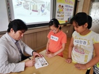 백봉초, 작가와 함께하는 그림책 이야기 호응