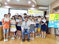 백봉초, 작가와 함께하는 그림책 이야기 호응