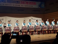 청주시 북이면 난타교실 실력 뽐내