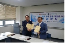 노근리국제평화재단 5·18민주화운동교육관과 상호업무협약 체결