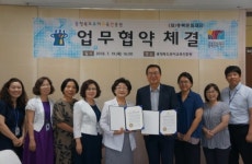 충북유아교육진흥원, 충북문화재단과 업무협약