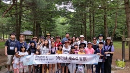 청주상당도서관,길 위의 인문학 2차 참가자 모집