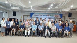 고양시, 신바람 난 경로당 소통 워크숍 개최