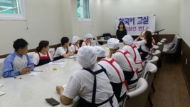 괴산군 다문화가족지원센터, 외국인 근로자 위한 한국어교실 운영