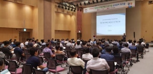 충남도 일반농산어촌개발사업 공모 준비 착착