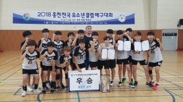 대전느리울중, 홍천 전국 유소년 클럽 배구대회 우승