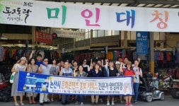 논산시, 문화콘텐츠산업 홍보전문가 양성 앞장