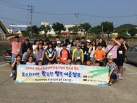 영동군청소년상담복지센터, 소·확·행 여름캠프
