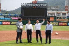 대전시, 새 야구장 건립 첫 발