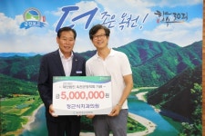 옥천 정근식 치과원장, 옥천군장학회에 장학금 기부