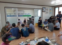 영동군, 화성 태안농협 양강 산막1리 찾아 삼계탕 제공