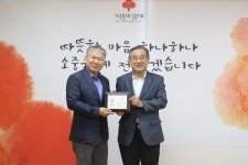나눔으로 희망을 밝히는 충북 나눔리더 탄생