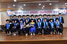 성남시 상인대학·점포혁신대학 졸업식 열려