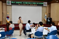 [포토특집] 충청북도, 제5기 도민홍보대사 128명 위촉