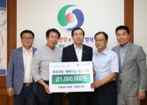 충주 이석균씨, 새농민상 본상 시상금 기탁