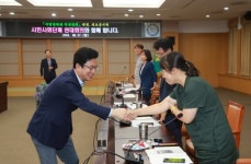 대전시, 시민사회단체와 함께 허심탄회한 대화