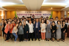 청주 농촌지역 복지가 달라졌어요