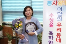 횡성군, 8월 우리동네 봉사왕 시상