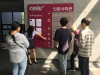 천안시 꿈드림, 대학교 탐방으로 꿈 키워요