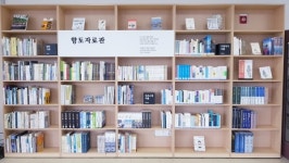 속초시립도서관, 속초 향토자료가 한 자리에