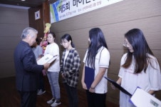 마이산 탑사 갑룡 장학회 장학금 수여식