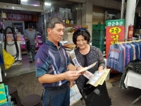 괴산군, 저출산 극복 릴레이 캠페인 전개