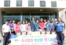 나눔축산 전남도지부, 담양축협과 함께한 이웃사랑 나눔