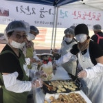 계룡시 노인복지관, 도란도란 나눔잔치 개최