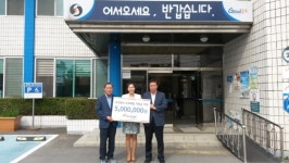 충주, 추석 맞아 나눔활동 활발