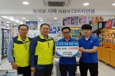 금왕읍-다비치안경 무극시장앞점, 저소득층 안경지원