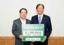문영수 법무사, 천년담양 인재 육성에 앞장