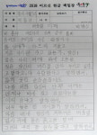 논산시 어르신들의 행복한 도전