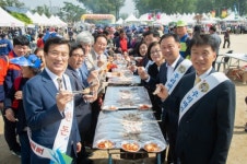 증평인삼골축제 성료