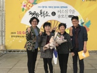 음성군노인복지관 심종화 어르신, 어르신 작품공모전 문예부분 대상 수상