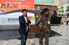 제7회 청풍명월 황금종을 울려라 성료