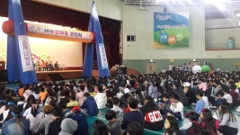 충주시, 지역아동센터 한마음 큰잔치 열려