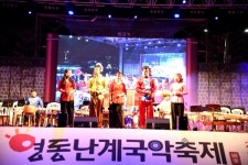 [영상/포토] 제51회 영동난계국악축제 팡파르!