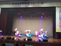 제5회 충북지역아동센터 어깨동무 한마음 페스티벌 성료