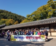 옥천군노인장애인복지관, 남성어르신 가을 행복나들이