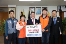 공공연대노동조합 영동지회, 사랑의 연탄 기탁