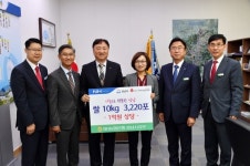 NH농협은행 성남시지부, 1억원 상당 쌀 성남시에 맡겨