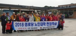옥천 경로당 노인대학, 배움 열기 후끈