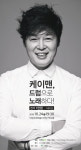 대한민국 No.1 국가 대표 드러머 안동문화예술의전당 울린다.