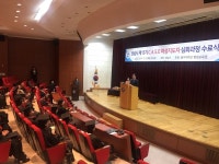 성남시 여성지도자 심화과정 40명 수료식 열려