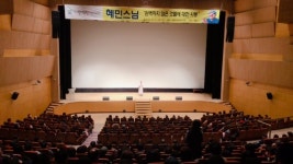 계룡시, 명사초청 시민아카데미 혜민스님 강연 성료