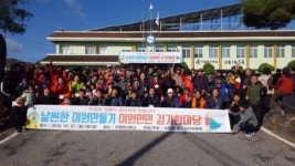 옥천군 이원면민 걷기한마당 성황리에 맞쳐